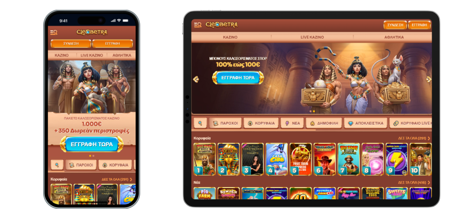 Cleo-betra Casino App