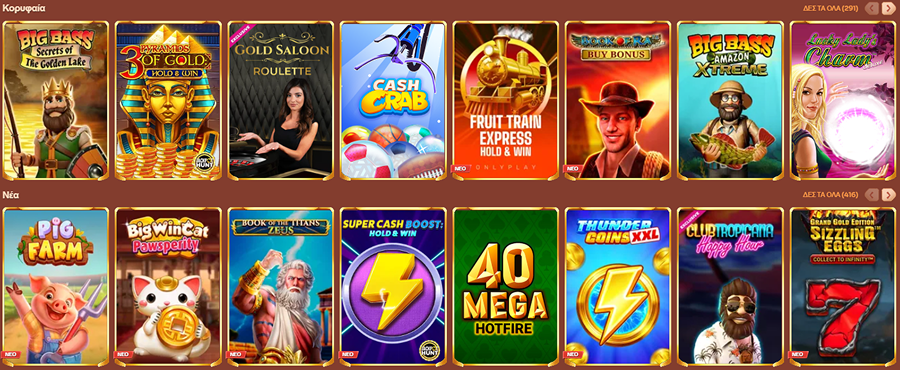 Cleo Betra Casino Παιχνίδια