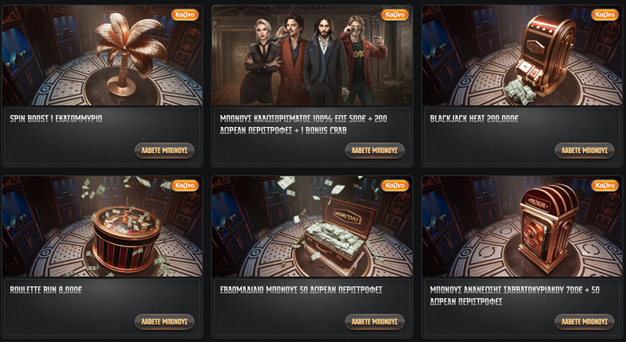 Gransino Online Casino Bonus Gransino Bonus