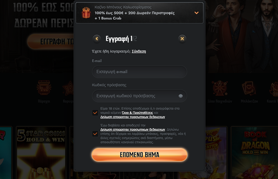 Καζίνο Online Gransino Σύνδεση Gransino Casino Ελλάδα Login